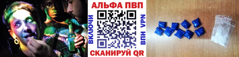 Альфа ПВП мука  mega онион  Болгар 