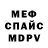 Первитин пудра Stepan Carera