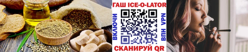 гидра зеркало  Болгар  Печенье с ТГК конопля 