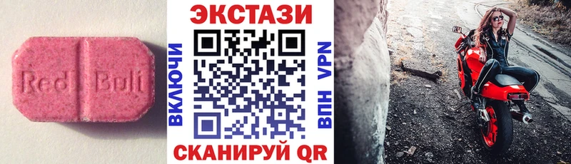 Ecstasy Дубай  Болгар 