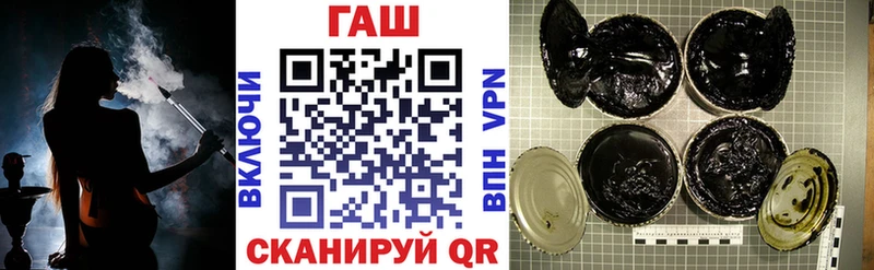 купить наркотики цена  mega маркетплейс  ГАШИШ hashish  Болгар 