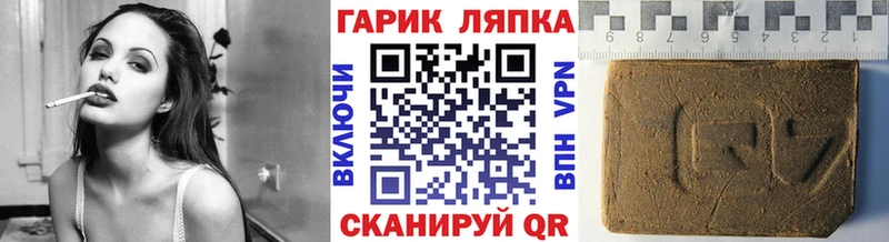 ГАШИШ индика сатива Болгар