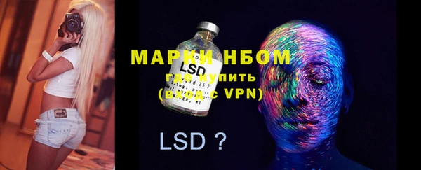 скорость mdpv Алексин