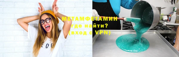 скорость mdpv Алексин
