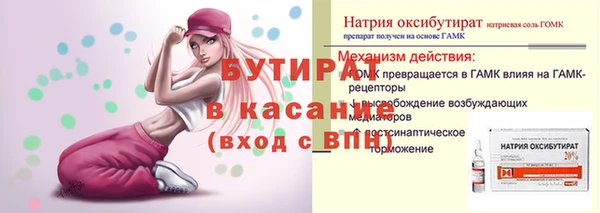 прущий лед Армянск