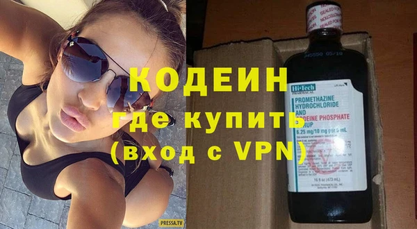 прущий лед Армянск