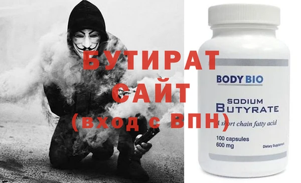 прущий лед Армянск