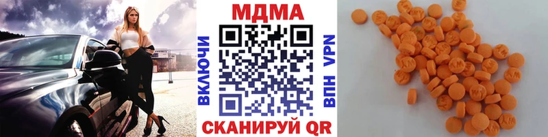 МДМА Molly  Болгар 