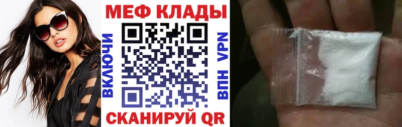 Меф mephedrone  Болгар 