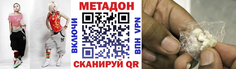Метадон VHQ  Болгар 