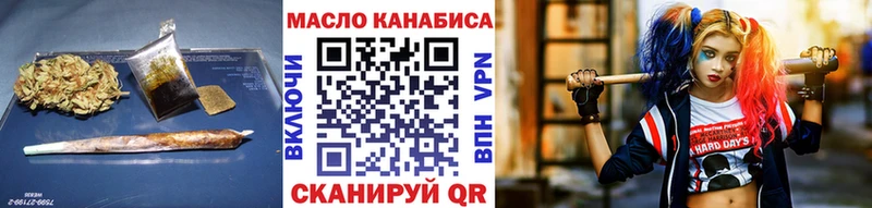 хочу наркоту  kraken сайт  Дистиллят ТГК вейп с тгк  Болгар 